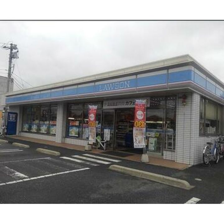 蔵王アイビーコート A棟の周辺