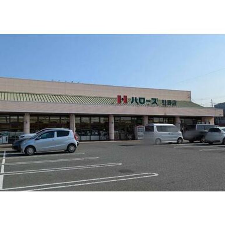 蔵王アイビーコート A棟の周辺