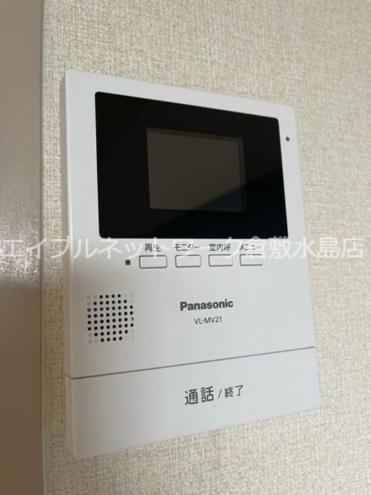 岡山県倉敷市酒津(アパート)の賃貸物件のその他画像