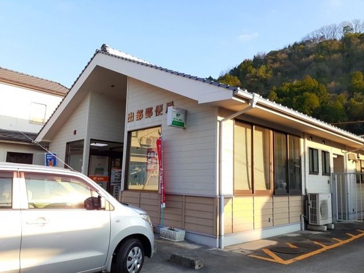 ナチュラルプラスの周辺