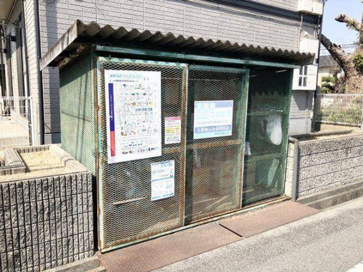 サンコーポ石井 A棟のその他画像
