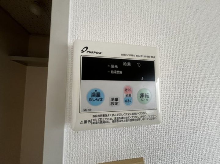 プレジール東粒浦のその他画像