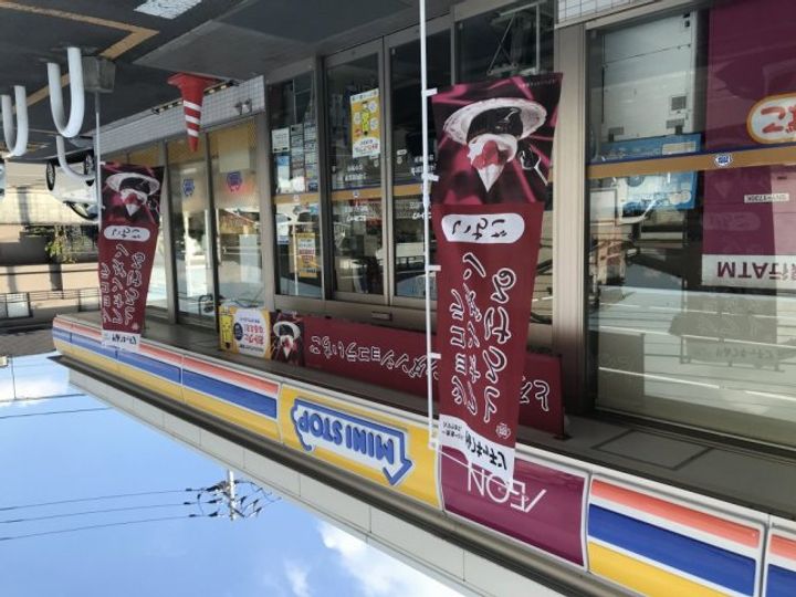 レオパレス川添102の周辺