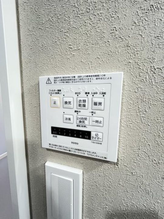 アルデバランA棟のその他画像