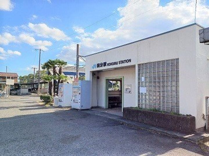 国分寺町国分アパートDの周辺