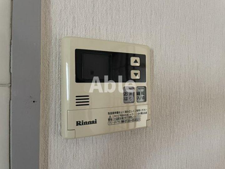 つるぎマンション506のその他画像