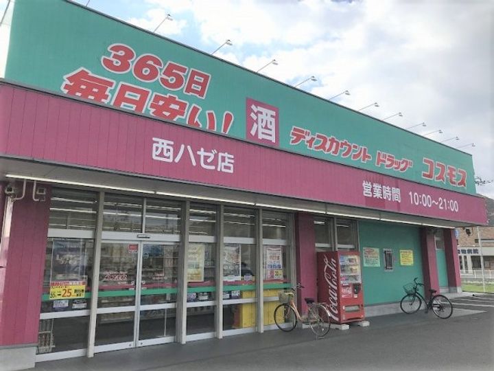 レオパレスHAZEの周辺