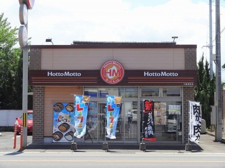 レオパレスカワシマ211の周辺