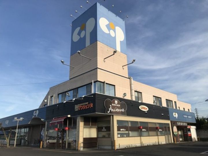 レオパレススカイ103の周辺