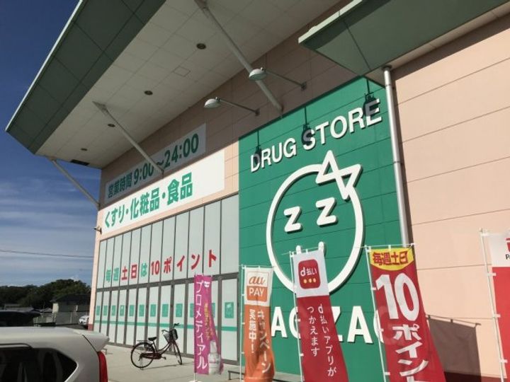 レオパレススカイ103の周辺