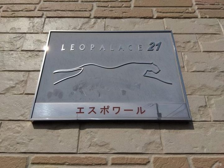 レオパレスエスポワール111のその他画像