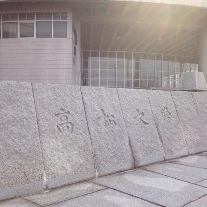 レオパレスプランドール木太206の周辺