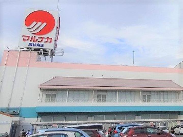 レオパレスエトワール 栗林304の周辺