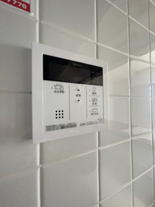 サンリッチ久保のその他画像