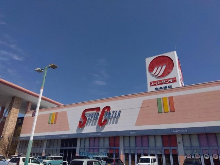 レオパレスソレーユ105の周辺