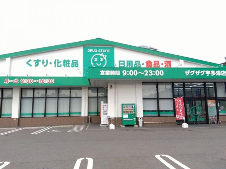 レオパレスソレーユ105の周辺