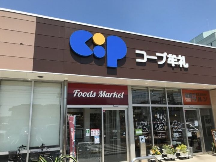 レオパレス大町209の周辺