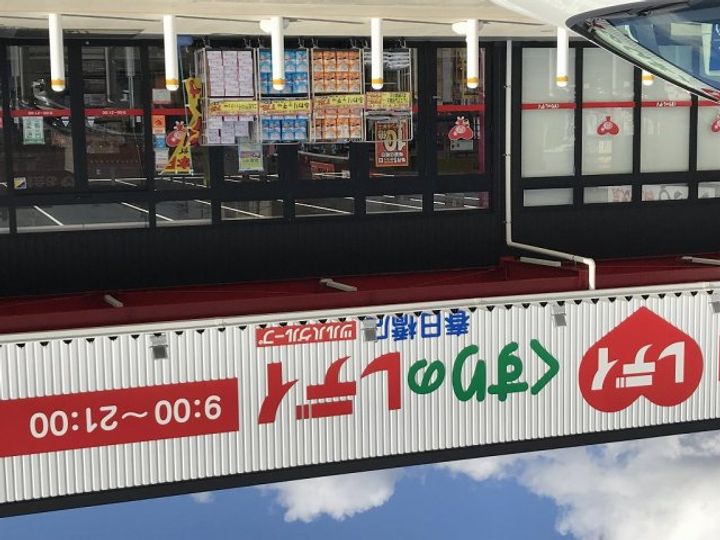 レオパレスリリアンス110の周辺