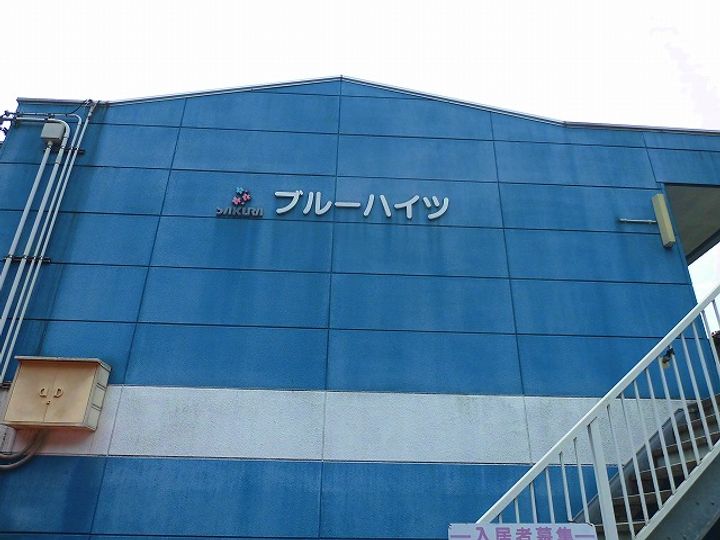 岡山県笠岡市吉浜(アパート)の賃貸物件103のその他画像
