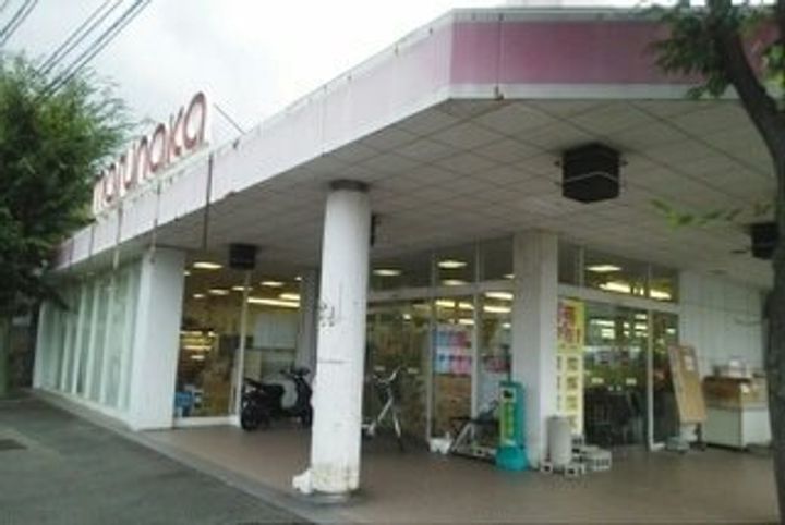 エルディム大西の周辺