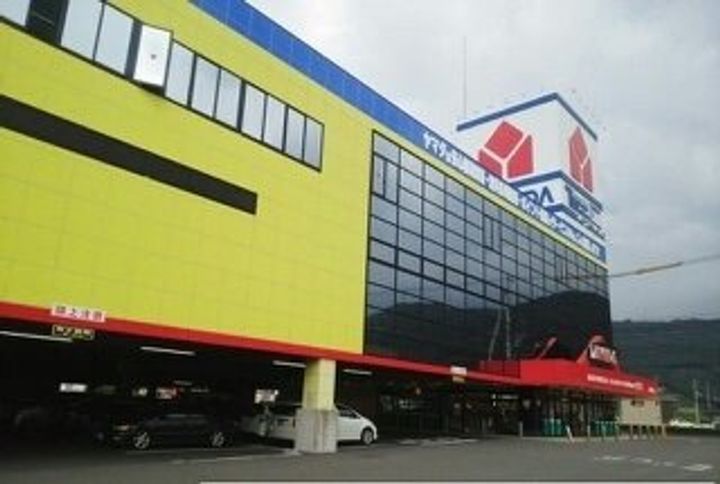 エルディム大西の周辺