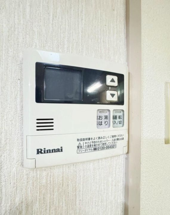 岩藤マンションのその他画像