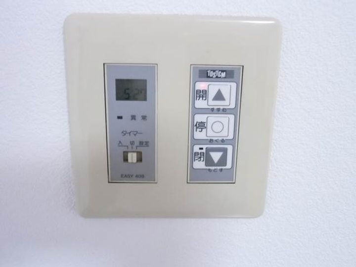 岡山県倉敷市新田(アパート)の賃貸物件203のその他画像