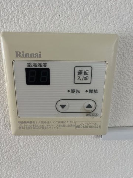 岡山県井原市七日市町(アパート)の賃貸物件101のその他画像