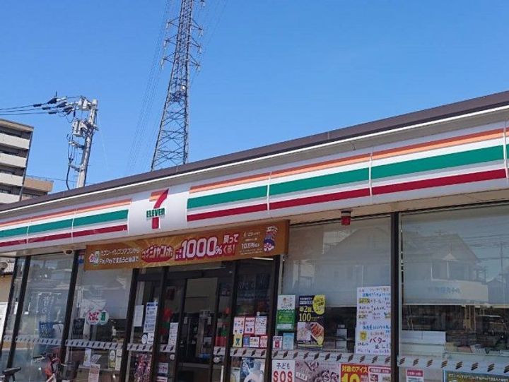 レオパレスパストラルフォレスト207の周辺