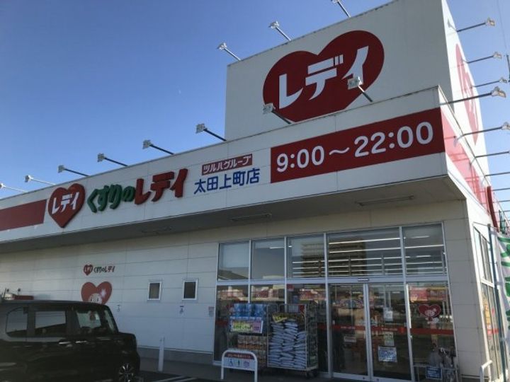 レオパレスパストラルフォレスト207の周辺
