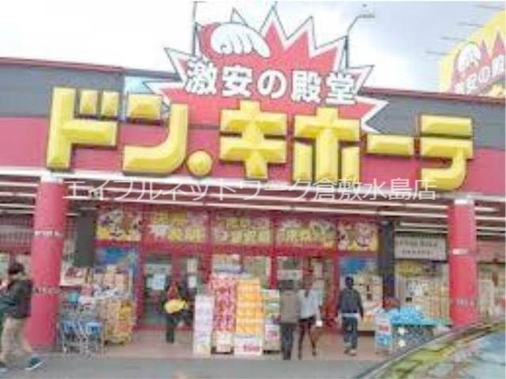 岡山県倉敷市中島(マンション)の賃貸物件103の周辺