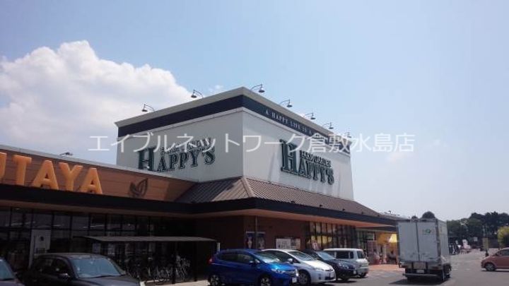 岡山県倉敷市中島(マンション)の賃貸物件103の周辺