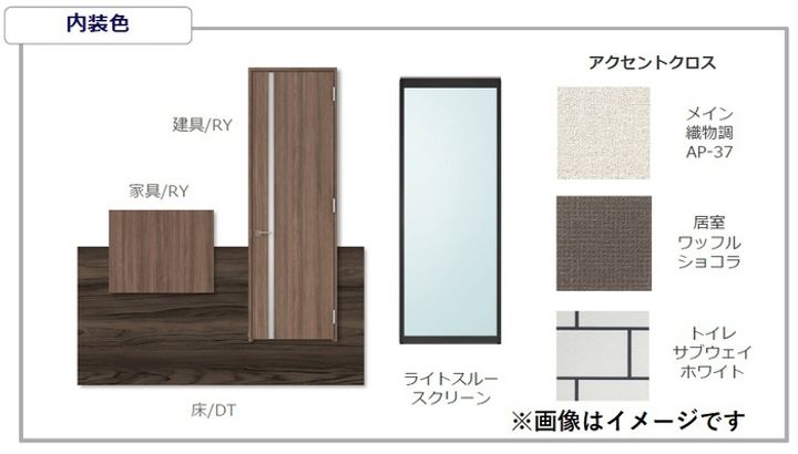 D-ROOM桜馬場の内装