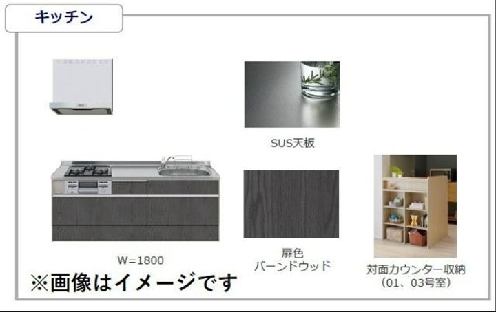 D-ROOM桜馬場のキッチン