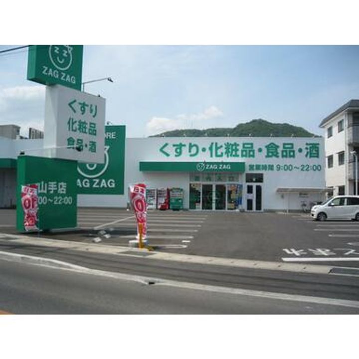 プチメゾン野田の周辺