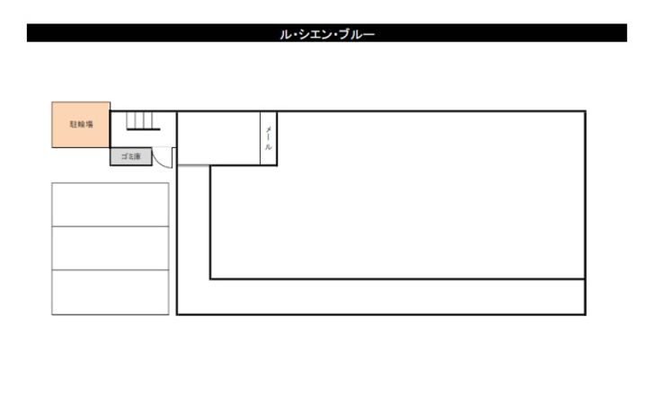 ル・シエル・ブルーのその他画像