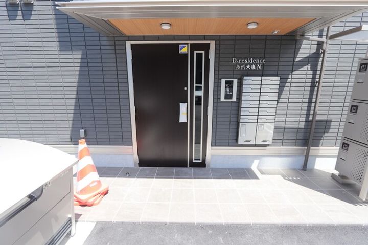 D-residence多治米東Nのその他画像