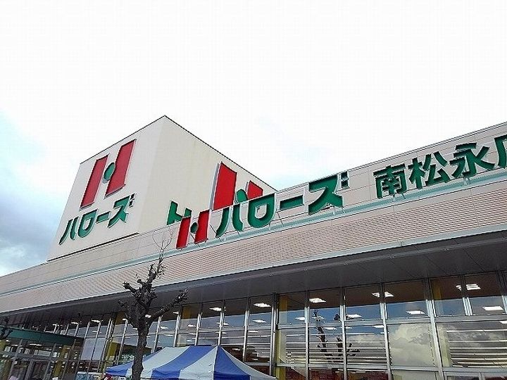 パレアナAの周辺