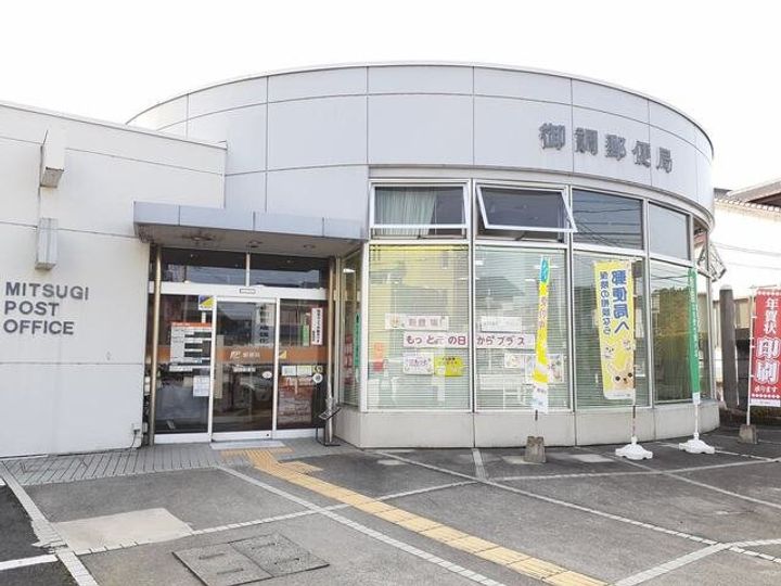 ライフランドFの周辺