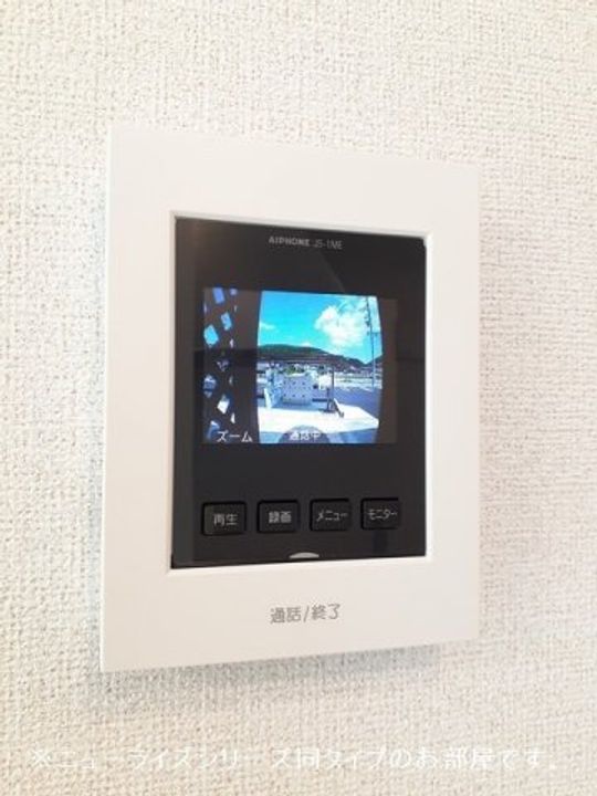 ライフランドFのその他画像