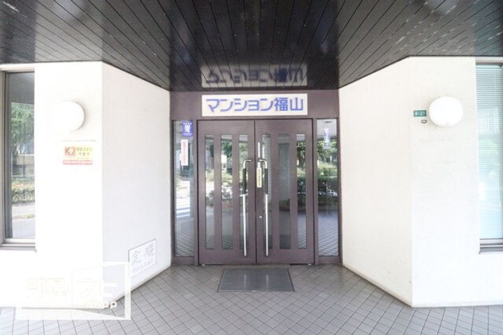 マンション福山のその他画像