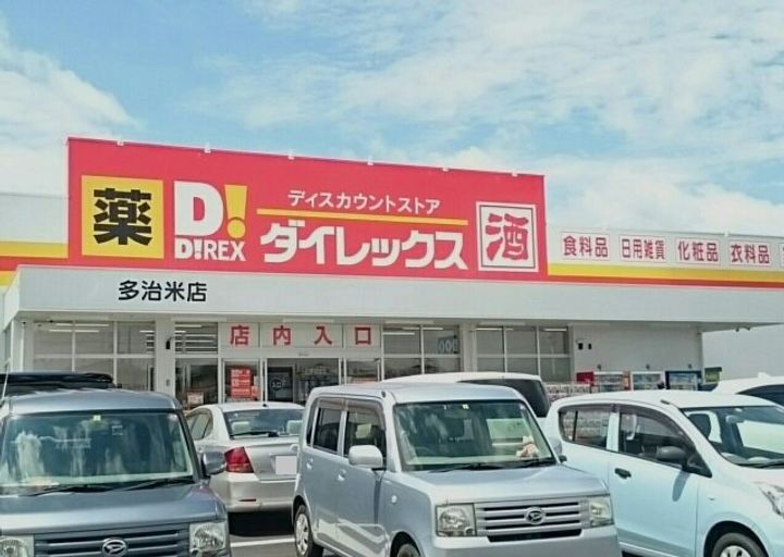 Gran樹の周辺
