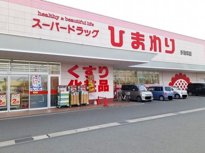Gran樹の周辺