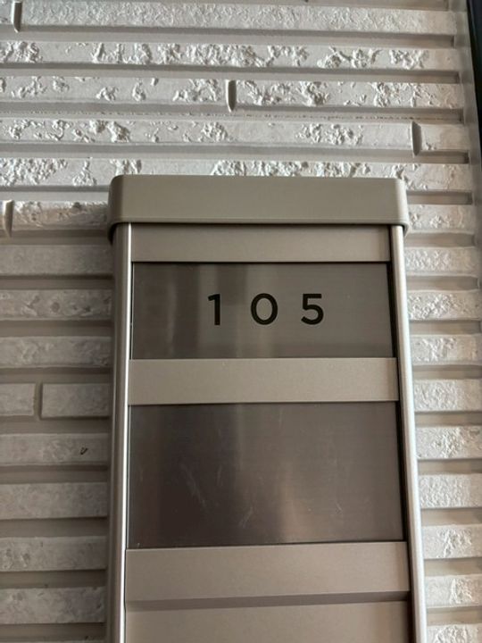 月光福山東壱番館105(Eタイプ)のその他画像