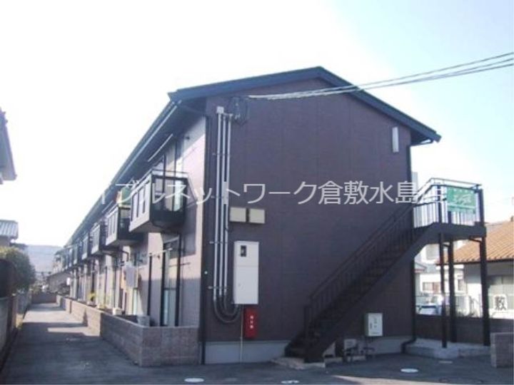 岡山県倉敷市有城(アパート)の賃貸物件201の外観