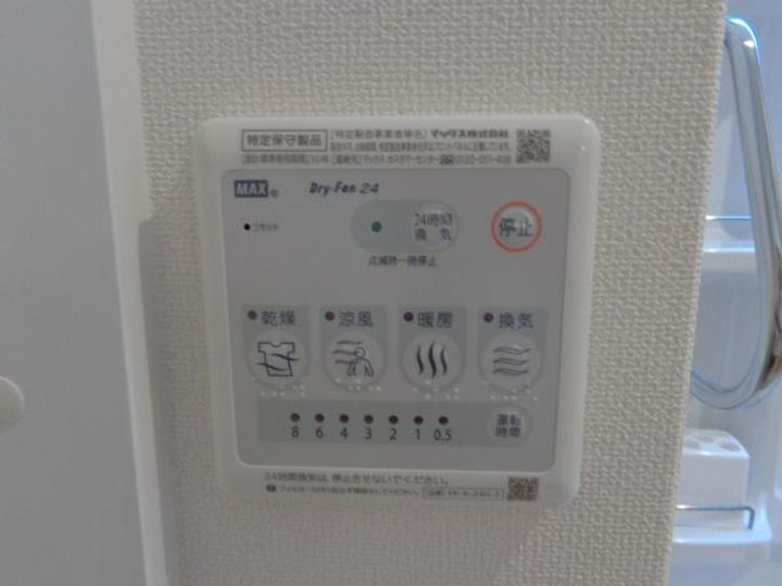 トライアングルのその他画像