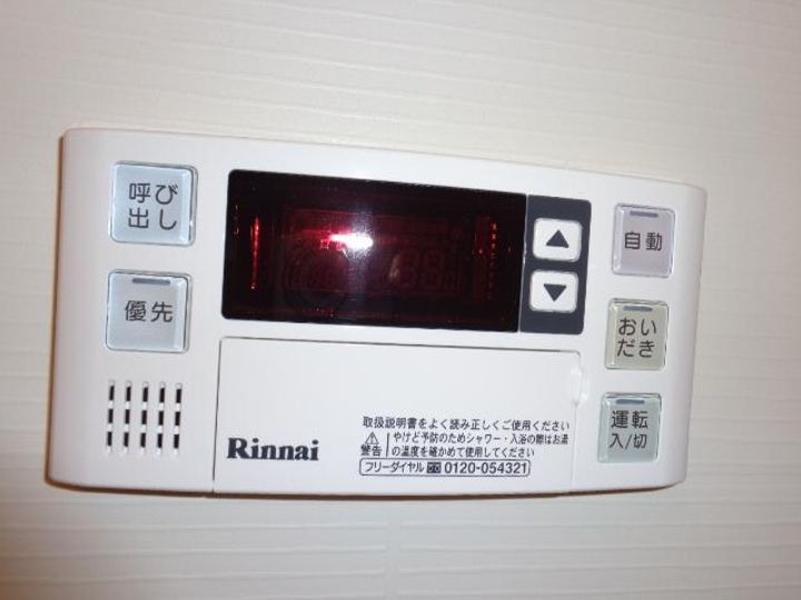 トライアングルのその他画像