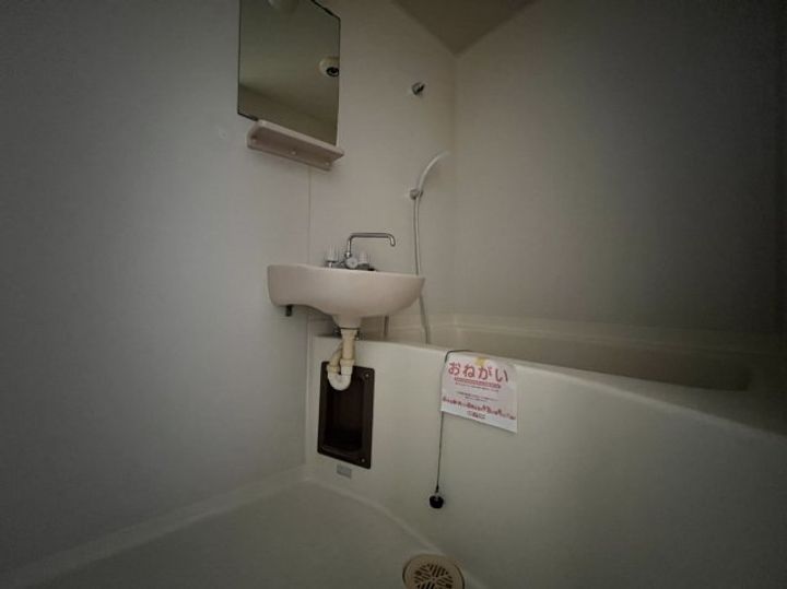 エルディム大谷の風呂