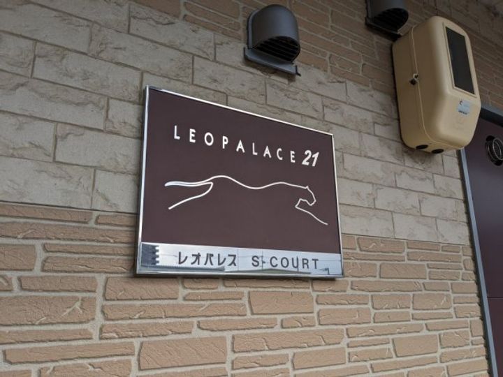 レオパレスS COURT206のその他画像
