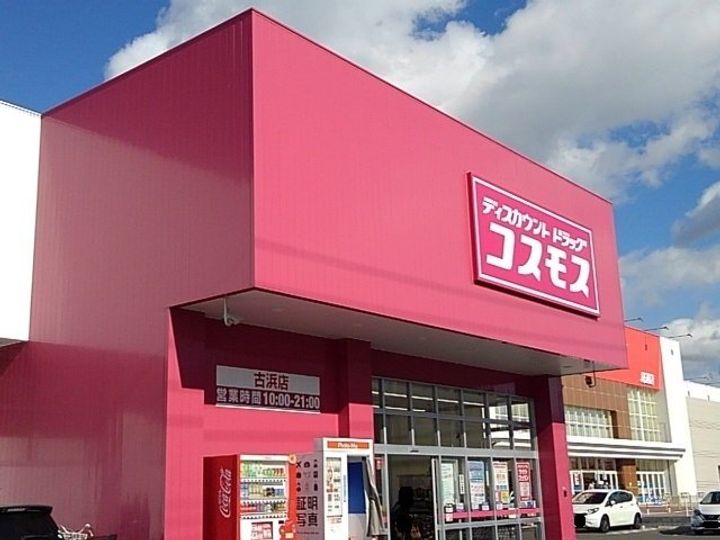 サニーガーデン Kの周辺